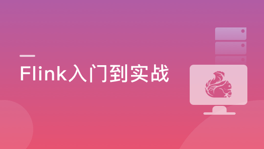 web前端響應式網站開發系列課程之CSS