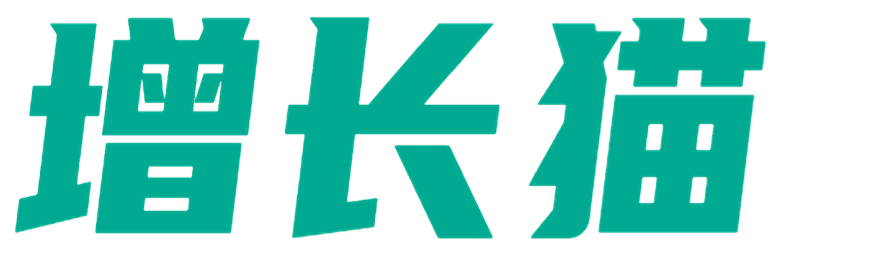 增長貓